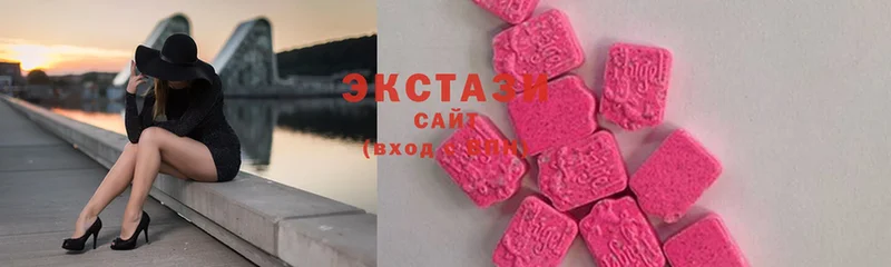 ЭКСТАЗИ XTC Красный Холм